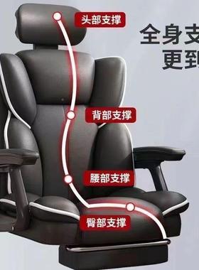 电椅XET红直播椅可升降转椅网可躺竞舒适脑久坐电椅休闲椅办公椅