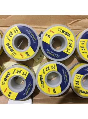 城精工无牢铅焊长锡丝，2000.5mm-2mgm实芯，焊接流BIN平性好固