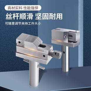 火机加硬铜公夹平具电花极头万力批士火花放电口钳固定手动1CLE夹