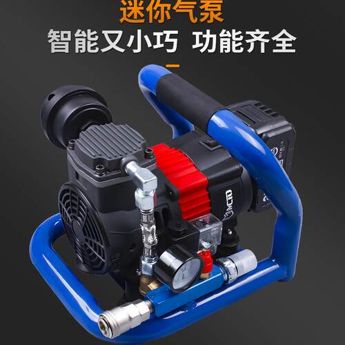 F锂电无刷X空压机高压无品牌/便携气打泵迷你充气泵空气压气缩机