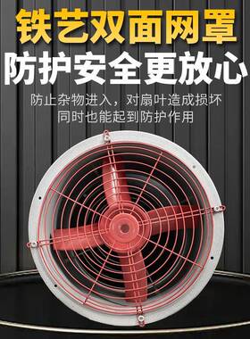 工MLA风业轴流机0T5-11220V38V管道式排3风扇换气扇220V380V静音