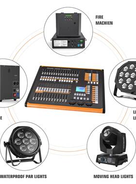 RAG1K刚1024A控台DM金X52婚庆酒吧TV摇头光束灯帕灯调光台灯光控