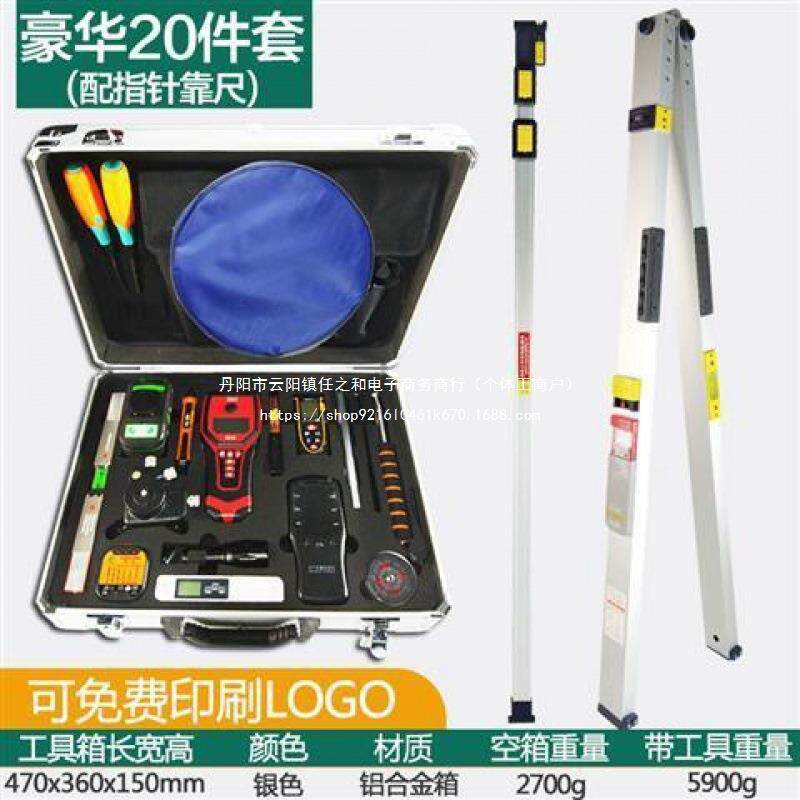 多功能专业收房房工具具包空鼓锤无品牌/验房工具套装2靠验米尺工