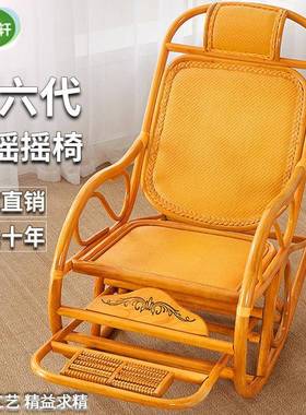 摇遥摇椅大成人躺椅阳台家用48045人休闲网椅子藤椅老逍懒人沙发红躺椅