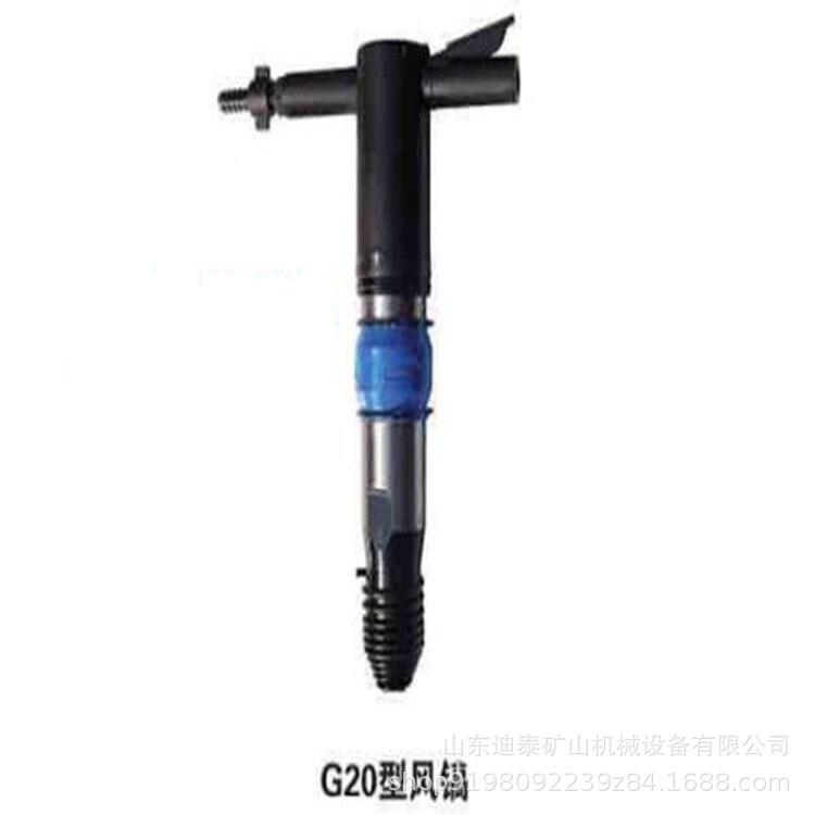 22风镐G20g混凝土路面破SUL0碎机G0大功率破碎镐