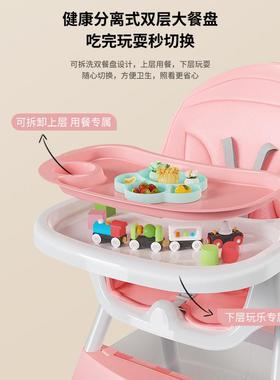 宝宝餐吃饭桌QAS多功能可折叠宝宝椅家用携式便婴儿餐座椅椅儿童