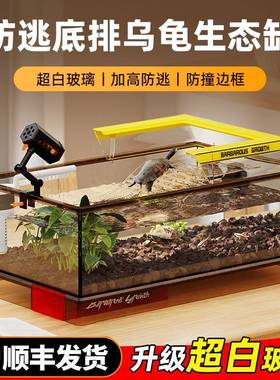 生态溪全流缸鱼超白鱼缸2025新款家用厅小型客缸造景套鱼龟混KRC