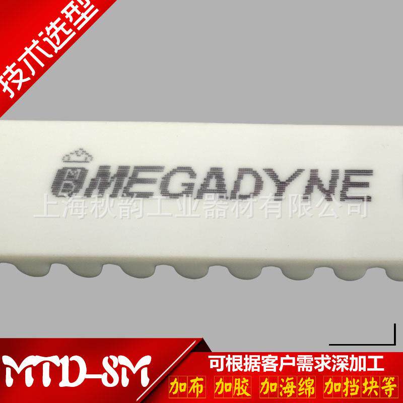QWM利输装送带意大麦高迪同带聚氨酯M步TD8M圆弧齿提升机包输送机