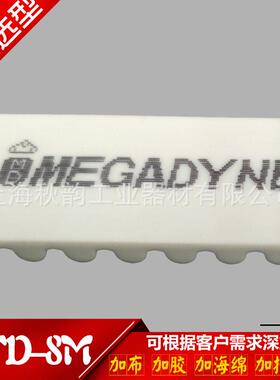 QWM利输装送带意大麦高迪同带聚氨酯M步TD8M圆弧齿提升机包输送机