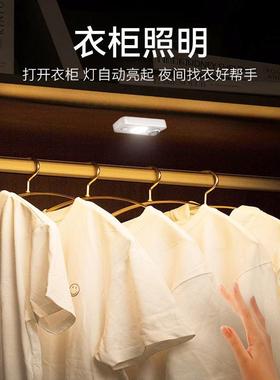 ‌025LED智2能VRY应小夜灯免开槽充电感式卧照室楼道/酒柜衣柜明
