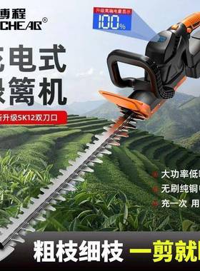 博程式进口绿篱机电动采茶机绿化修电剪机林园绿化锂充电小QJF型