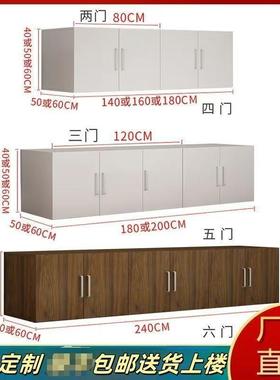 衣柜上顶墙壁柜吊厅柜卧AMN室储物柜阳台墙置物柜客落地收纳钉上