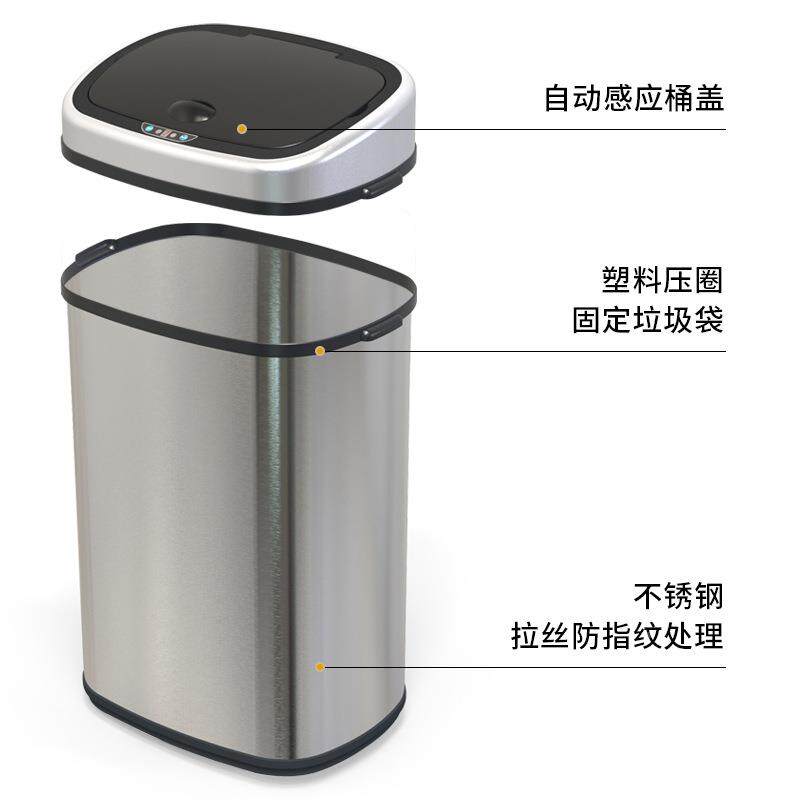 能不锈钢感应垃圾桶50L/58YBW智8L/6L大容自动厨房家用带量盖办公