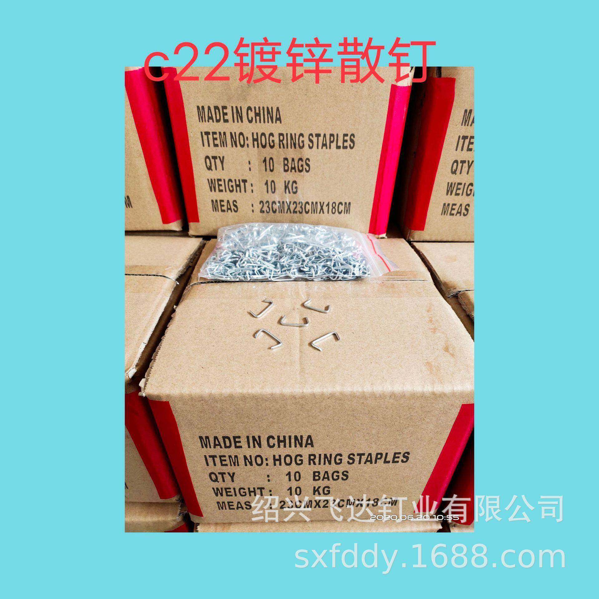 散钉c22散钉D3/4车椅尼NZL龙袋捆扎汽弹簧固定合手动配钳使座用