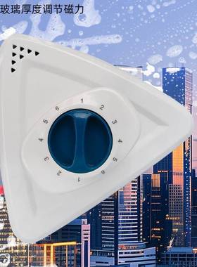 擦窗器玻璃擦磁性璃清器高楼玻璃洁器六CIR洁清档调磁玻璃玻擦