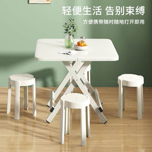 A9L折子叠桌家小用户型吃饭餐桌出租可折屋叠小桌简易便0127cz携