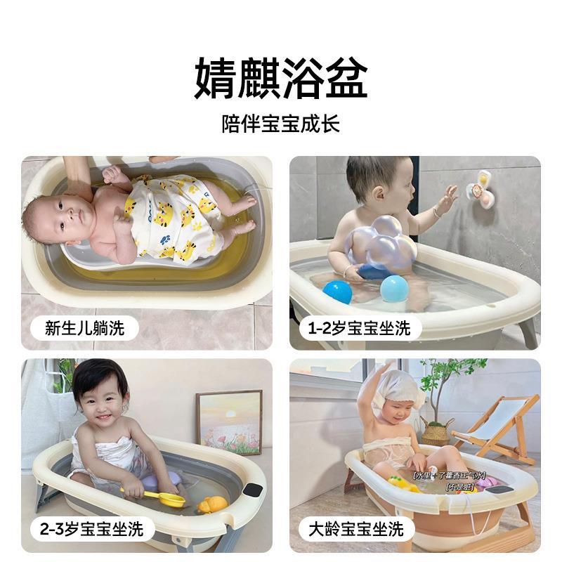 婧婴儿澡盆儿洗澡盆家用麒46263新生儿童用婴品浴盆洗幼儿坐躺冬