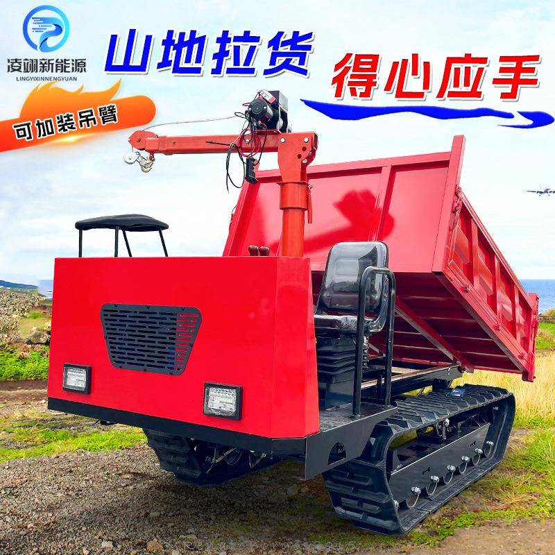 履带式用运输车型农果园小翻斗自卸搬运18全地车形爬山虎