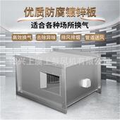 道风机GD 5.05000m3 离F心I式 h管430PA1.5KW69093397r min