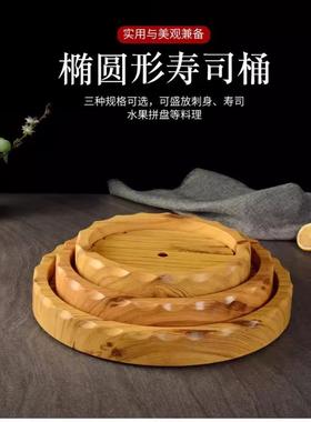 塑料月方寿司盘日形式刺身盘仿木CLD纹圆档盘料理盘冰盘牙高干冰