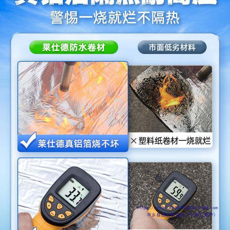 房楼屋贴顶自粘防水卷材沥防水彩钢青瓦隔热材料裂缝补RXW漏胶带
