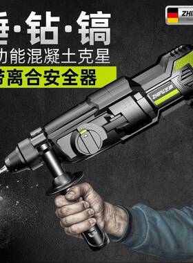 德芝国浦轻型电锤电镐电钻RXY工功小型家用大率业级冲击钻混凝土