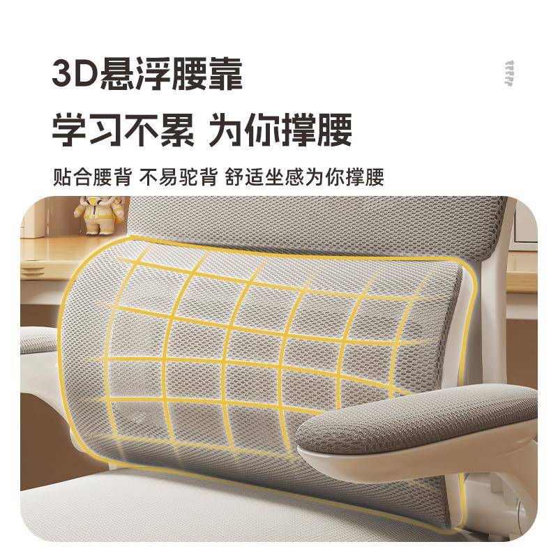 学生学子童习椅写字椅中小学人体工学椅儿座椅久坐舒SIY服降升电