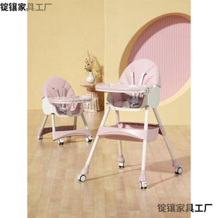 X90宝宝椅婴儿吃饭桌椅子多功能可KMA折叠饭桌U婴幼儿餐座椅儿童