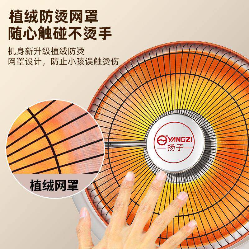 2943小太阳取暖器家用遥烤火暖炉器节公能电热扇控风扇办室电暖器