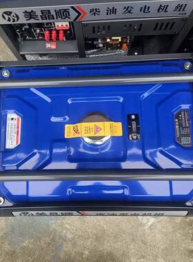WEF20/功30KW铜汽油发电机美晶顺等市功率全电机超户外应急电源大
