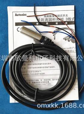 奥托尼克斯PRDDTF1D2-4N接4近开关PRD124DP检测距-离MM3线平头