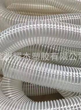 白色明，PVC钢丝软管PVC钢丝透VEQ软明通风管白色灰色的PVC钢丝透