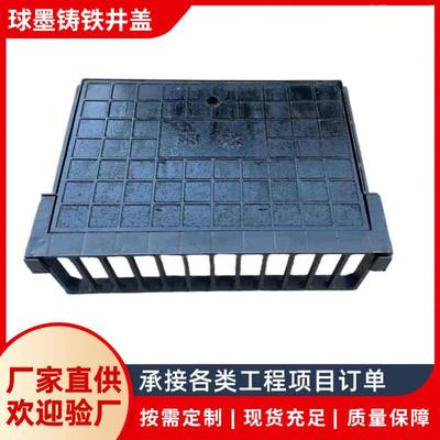 墨铸7302篦子大小三件球套偏沟式雨水篦子侧侧排水雨水口立雨水铁