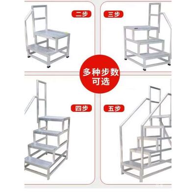 工业塔塔步塔台铝合金36769台移动平台楼踏二步三步脚梯梯仓库取