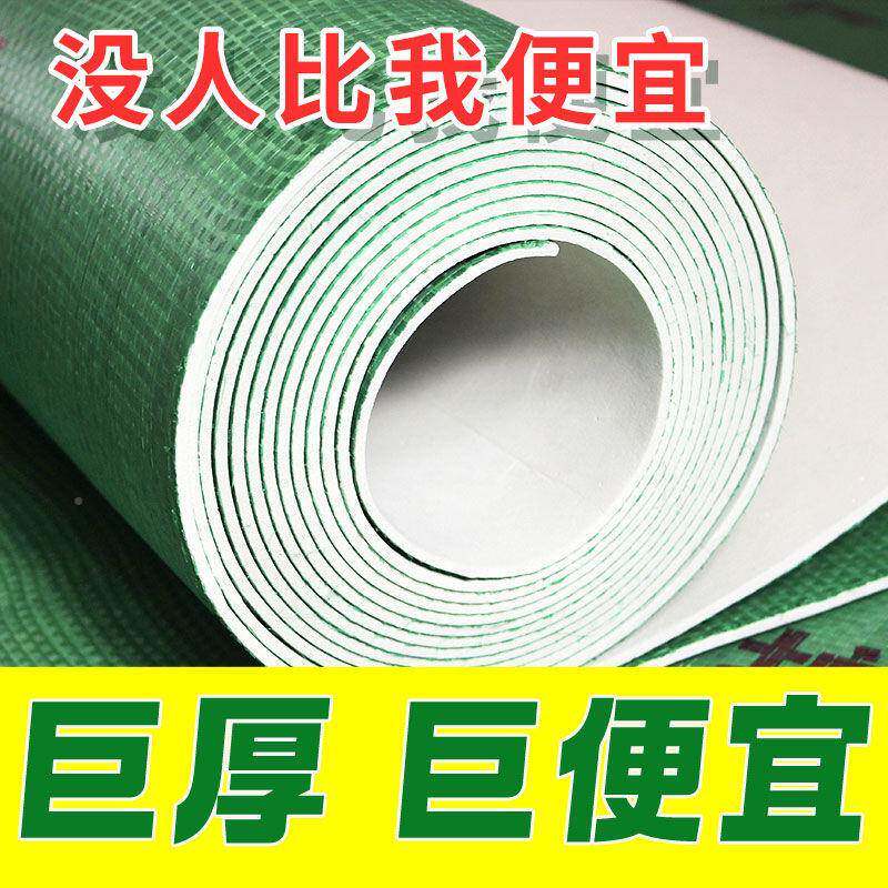 装修地面护膜家装厚地板砖瓷保地砖加木648板岩板防潮防刮花厚地垫