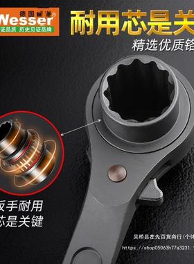 esser威逊进套口尖尾棘W轮套筒快速扳手重型梅花筒机修工架JBE子