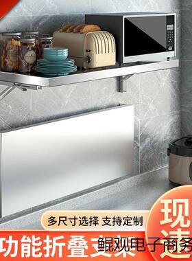 可折叠不餐锈钢挂墙架厨置42861房简易桌一字隔板架打孔物折叠架