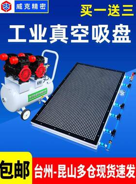 款多点多87444283孔式真空吸盘平工业CCN无密新封胶条吸附台