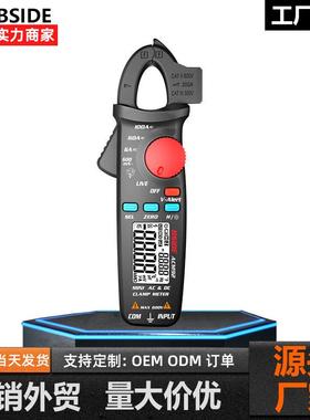 B直SIDEACM2数字交流钳形表万用表电工电流表9高精度钳钳XAR型流