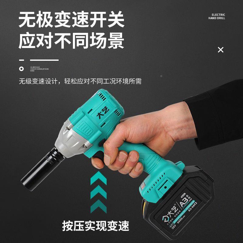 新款a03无品牌/扳手6802G新款冲扳手216架子工木工击专用电电板原