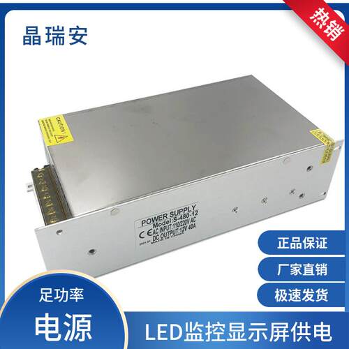 大器FHG功率工控设备开关压电源2监20转12V直流稳压led变控集中电
