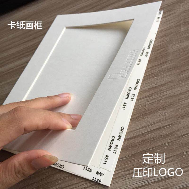 卡纸相厚卡纸画装裱框照片6寸YQU7框寸LOGO压印84开A3开简易卡纸