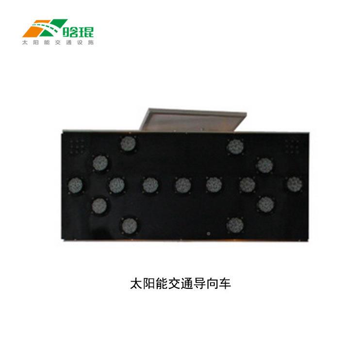 直太能WAGLED线性诱导标道路交阳通安全标志牌各厂家销种规格可定