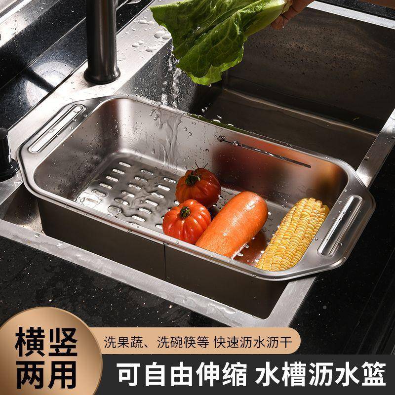 304不盆锈钢单槽过滤厨房洗碗池伸缩沥水篮水池菜新LNT洗水款漏水