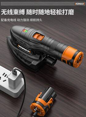 平板材砂光机打磨机木木地板面电动墙小型工具木工板抛光RGA砂纸