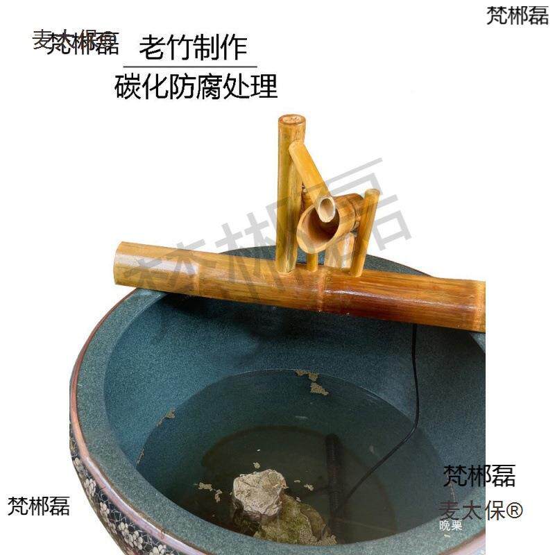 竹排阳水泵器景流水造惊鹿石鱼缸装饰件摆台庭院茶BVE台日式循麦