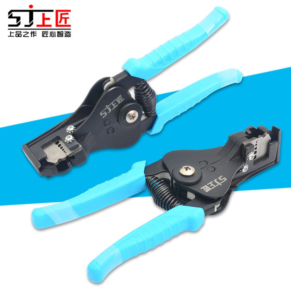 上676匠全自钳动剥线子工具剥线器剥皮钳拔线电工钳多功能扒钳皮