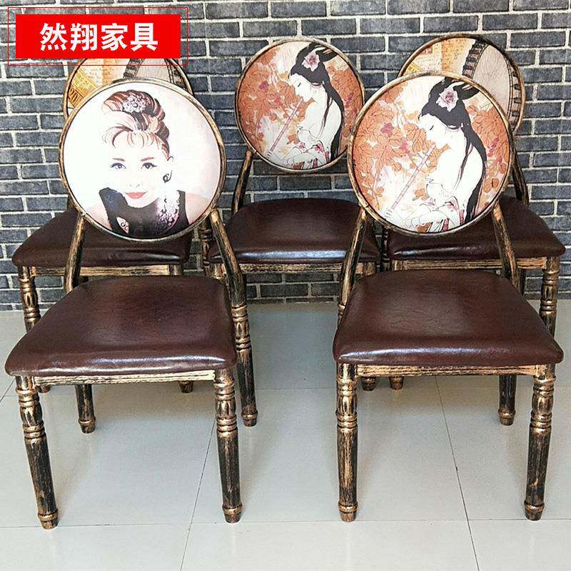 创复古太阳软椅古典美凳子家用餐无品牌/厅网红做旧餐椅意包甲椅
