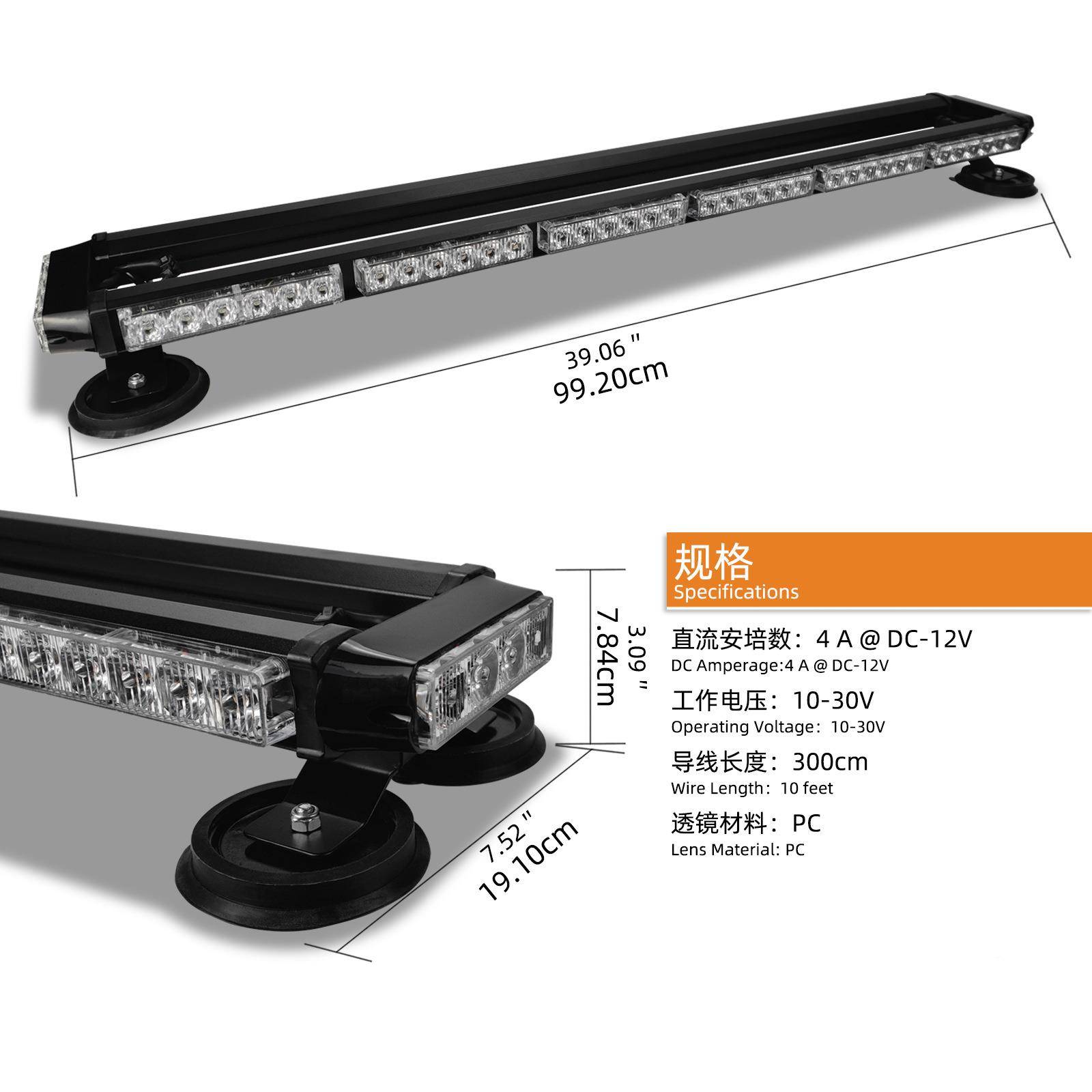 80led汽闪车爆灯急警应频闪灯HZY-166LED爆闪灯磁吸闪光灯12v-24告v