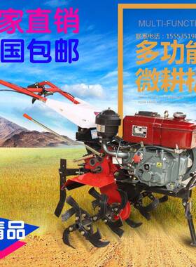 7OAX.5马力功能汽微草耕机小型松土机旋耕起垄除开沟油柴油耕地多